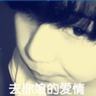 欧美独立电影免费在线